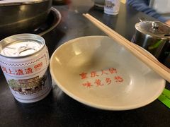 -岗上渣渣老火锅(两路口店)