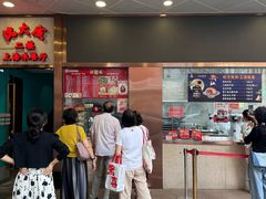 -沈大成(南京东路店)
