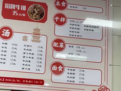 -阿秋牛排(湖心街店)