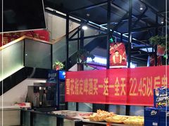 -老胖串店(浆水泉路店)