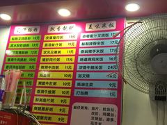 -卓粤拉肠(红庙店)