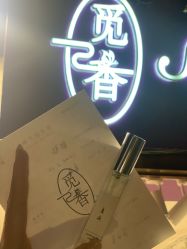 -觅香调香室(南锣鼓巷店)