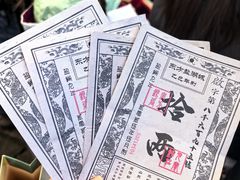 -茅山东方盐湖城景区