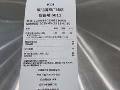 -KOI Thé(厦门国贸广场店)