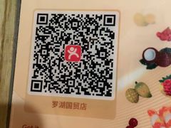 -同仁四季椰子鸡(罗湖国贸店)