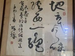 -天发芽·何记葫芦头泡馍·传统小吃(报恩寺街店)