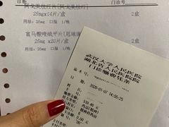 -武汉大学人民医院(首义院区)