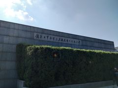 -侵华日军南京大屠杀遇难同胞纪念馆