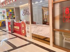 -佛山中大口腔医院·市二级口腔专科医院