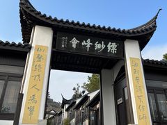 -缥缈峰景区