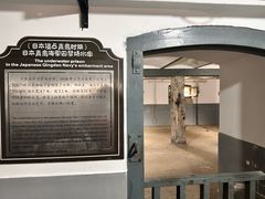 -青岛德国监狱旧址博物馆