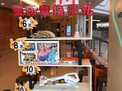 -海底捞大排档火锅(悦荟广场店)