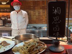 -义乌香格里拉•食尚汇MIX