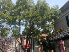 -1912街区