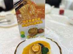 -凤城礼记鱼翅海鲜酒家(新马路总店)