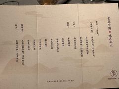 -平川·程玉平川菜工作室