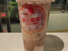 栗子奶云麻薯-书亦烧仙草(万达广场美食街店)