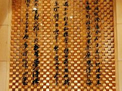 -老淳安—伴山伴湖(千岛湖开元度假村店)
