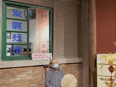 -和平菓局(王府井店)