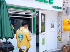 门面-LINLEE林里·手打柠檬茶(江桥万达店)