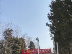 -中国农业博物馆