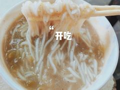 -汪记鲜鱼糊汤粉(沈阳路总店)