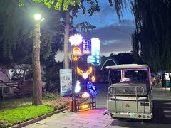 -北京世界公园
