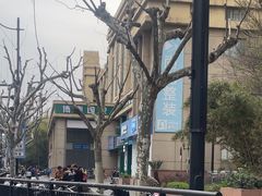 -中国移动(天山西路营业厅)