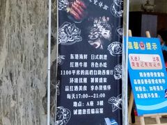 -8号公馆(金川街店)