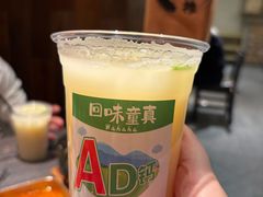 -破摊·东北烧烤(观前街店)