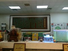 -清真·二嫂子煎饼果子(鼓楼旗舰形象店)