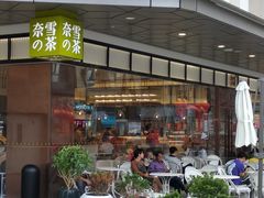 -奈雪的茶(永嘉天地东百城店)