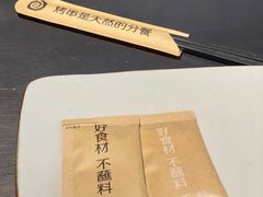 -很久以前羊肉串(昌里路三钢里店)