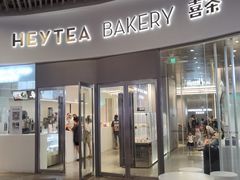 门面-喜茶(贵阳国贸逸天城店)
