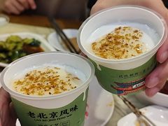 -聚宝源(牛街创始店)