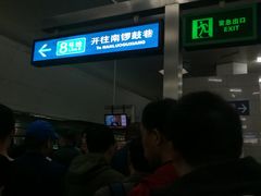 -朱辛庄(地铁站)