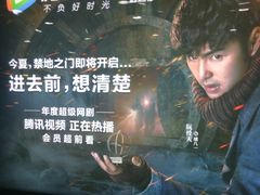 -呼家楼(地铁站)