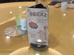 -钦善斋(武侯祠店)