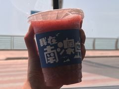 -南澳岛打卡果汁冰公司