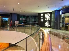 -百年果林椰子鸡(中洲店)
