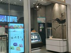 门面-拉那巴米 蛋糕定制(世纪东方广场店)