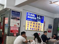 等位区-瓦房兔(璧山店)
