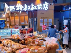零售区-西村叔叔的店·面包·甜品·蛋糕(清河万象汇店)