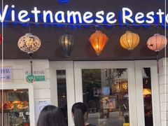 门面-大头虾越式风味餐厅(光明广场店)