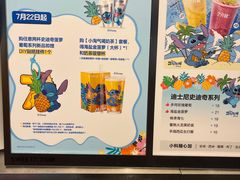 -7分甜(天津南开大悦城店)