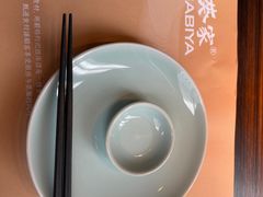 -山葵家·创意料理(EFC欧美广场店)