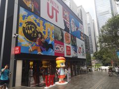 -优衣库(深圳万象天地旗舰店)