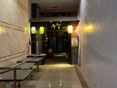 -竹日本料理