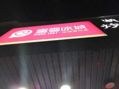 -蜜雪冰城(浙江大学店)
