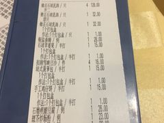 账单-石岐佬中山菜馆(张溪店)